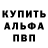 КЕТАМИН VHQ BIG ELEFANT