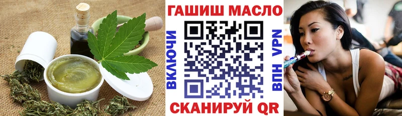 Печенье с ТГК конопля  Энем 
