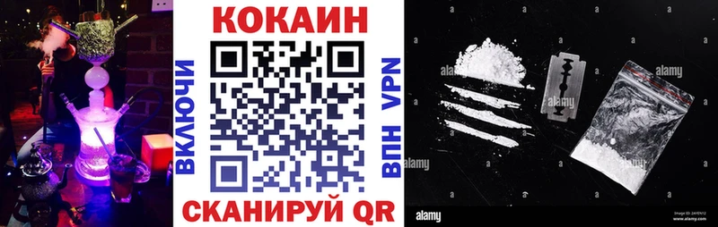 COCAIN 98%  Энем 
