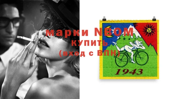 экстази Абинск