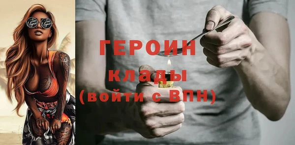 сатива Абаза