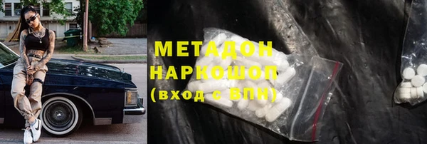 сатива Абаза