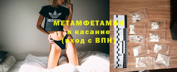 экстази Абинск