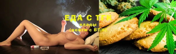 прущие грибы Абдулино
