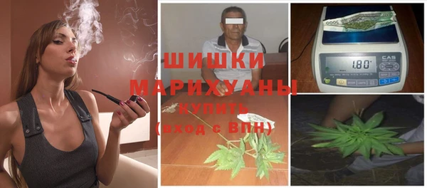 экстази Абинск