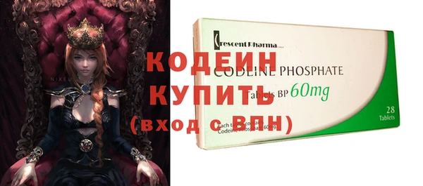 сатива Абаза