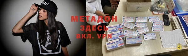 кокаин премиум Зеленодольск