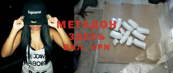 прущие грибы Абдулино