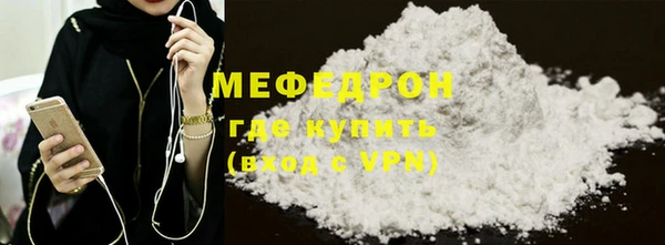 сатива Абаза