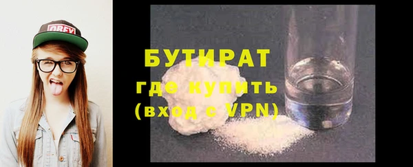 прущие грибы Абдулино