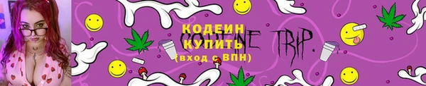 экстази Абинск