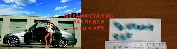 экстази Абинск