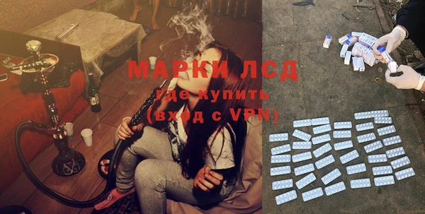 экстази Абинск
