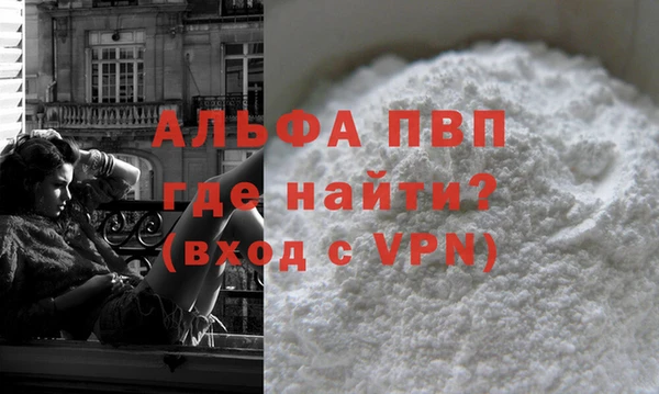 сатива Абаза