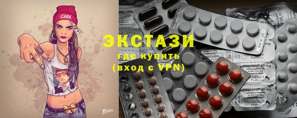 экстази Абинск