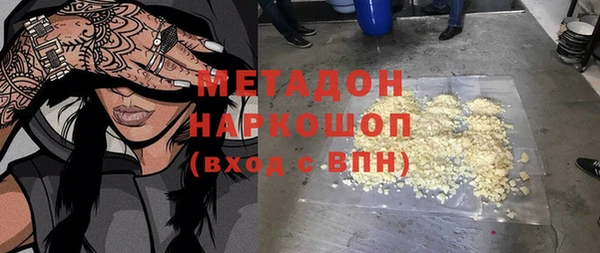экстази Абинск