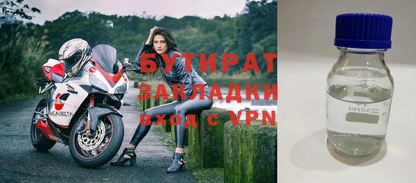 экстази Абинск