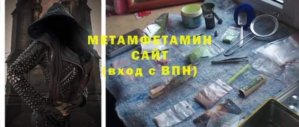 прущие грибы Абдулино