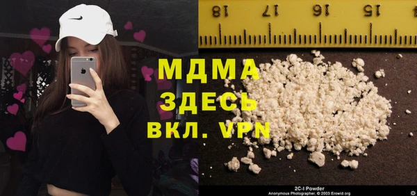 сатива Абаза