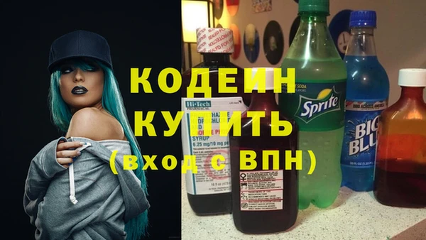 сатива Абаза