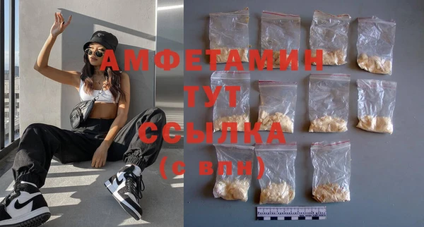сатива Абаза