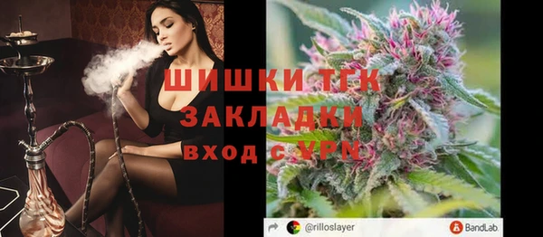 экстази Абинск