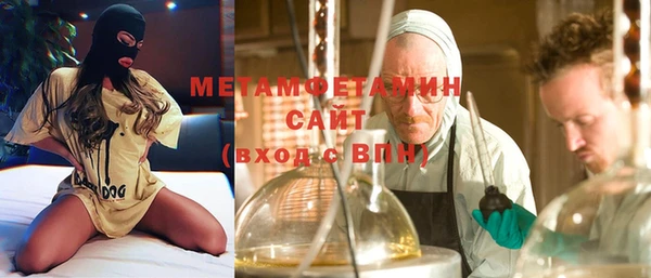 сатива Абаза