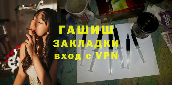 прущие грибы Абдулино