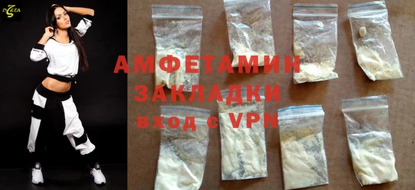 сатива Абаза