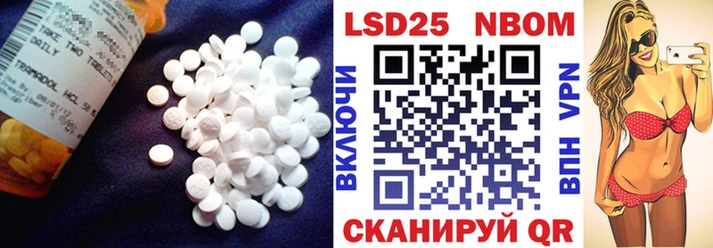 ссылка на мегу сайт  Энем  LSD-25 экстази кислота 