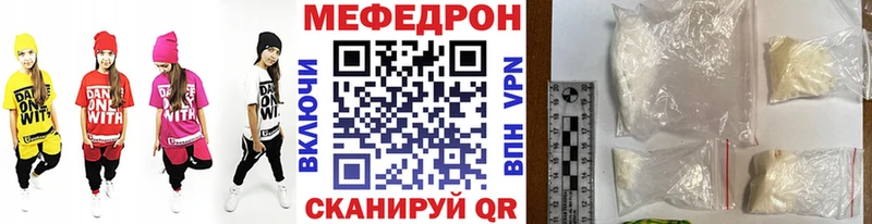 МЕГА ТОР Энем МЕФ 4 MMC