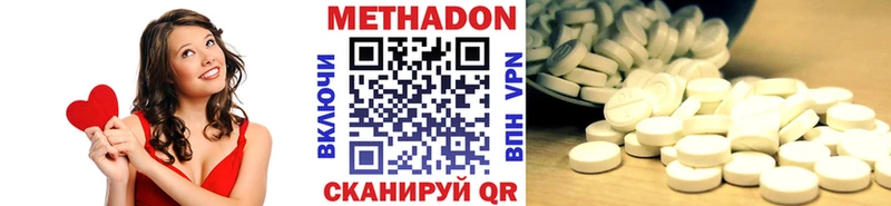МЕТАДОН белоснежный  OMG онион  Энем  как найти закладки 
