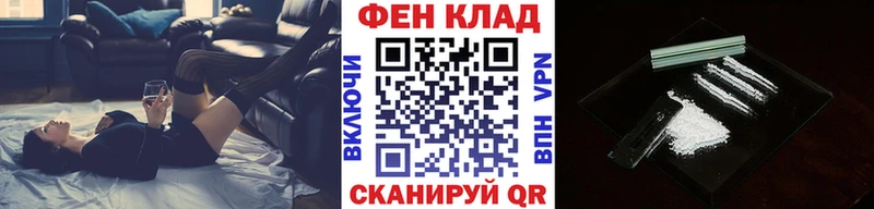 МЕТАМФЕТАМИН Декстрометамфетамин 99.9%  продажа наркотиков  Энем 