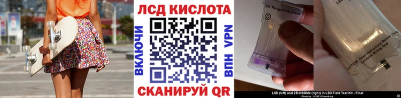 продажа наркотиков  Энем  mega как войти  Марки NBOMe 1,8мг 