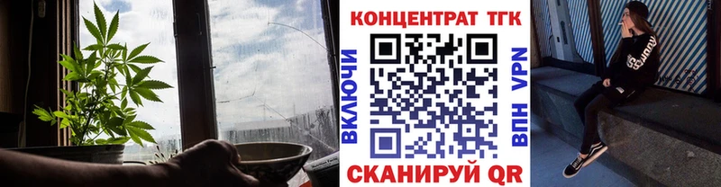гидра маркетплейс  Энем  ТГК вейп 