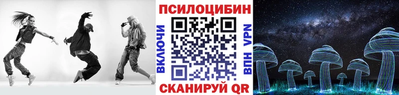 Псилоцибиновые грибы ЛСД блэк спрут маркетплейс Энем