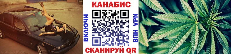 Конопля THC 21%  Энем 